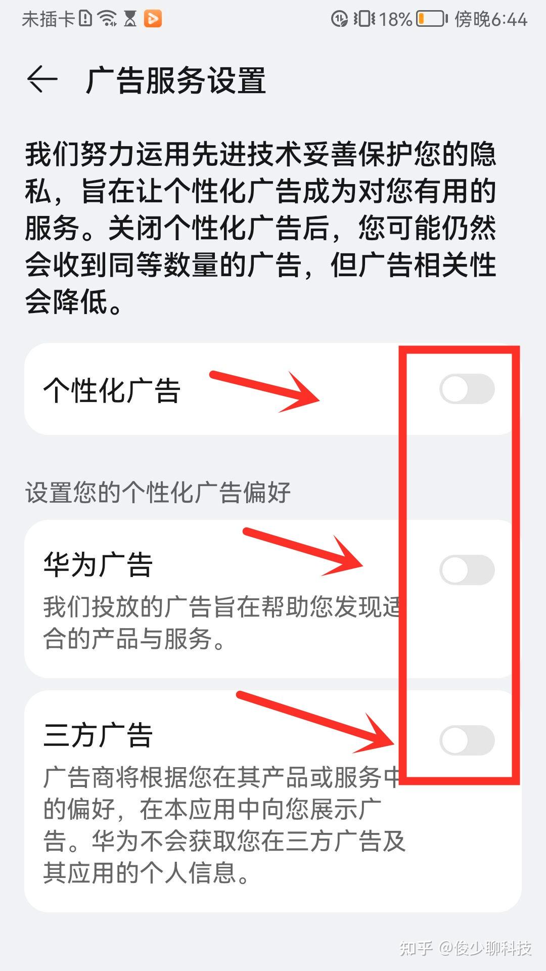 中异广告管理软件_阿中软件烘焙软件_风临异世无弹窗广告
