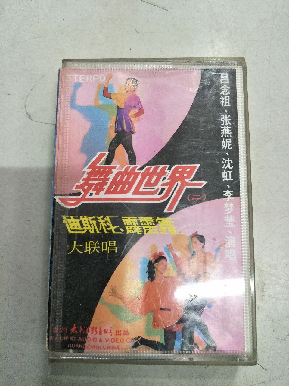 第三季中国好声音澳门海选:澳门好声音 140710_中国好声音领舞_中国好中国好声音周杰伦队