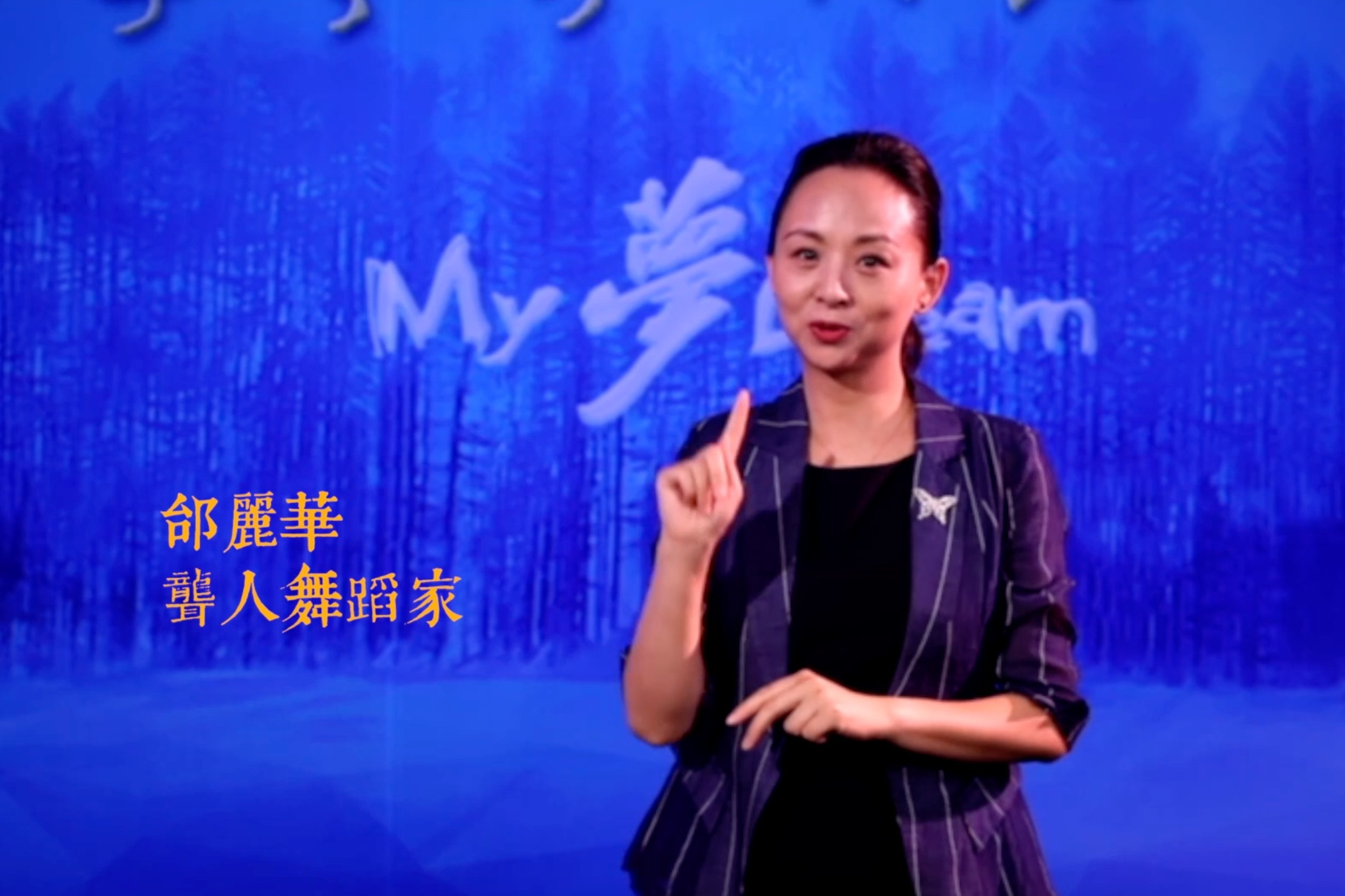舞思爱中国好声音_中国好声音领舞_中国好声音舞思爱盲选