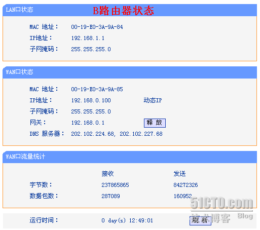 e人e本t4连接u盘_本地连接连不上 交换机_分集水器与地暖管连接有什么要求