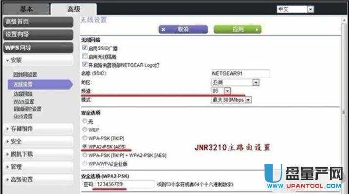 e人e本t4连接u盘_分集水器与地暖管连接有什么要求_本地连接连不上 交换机