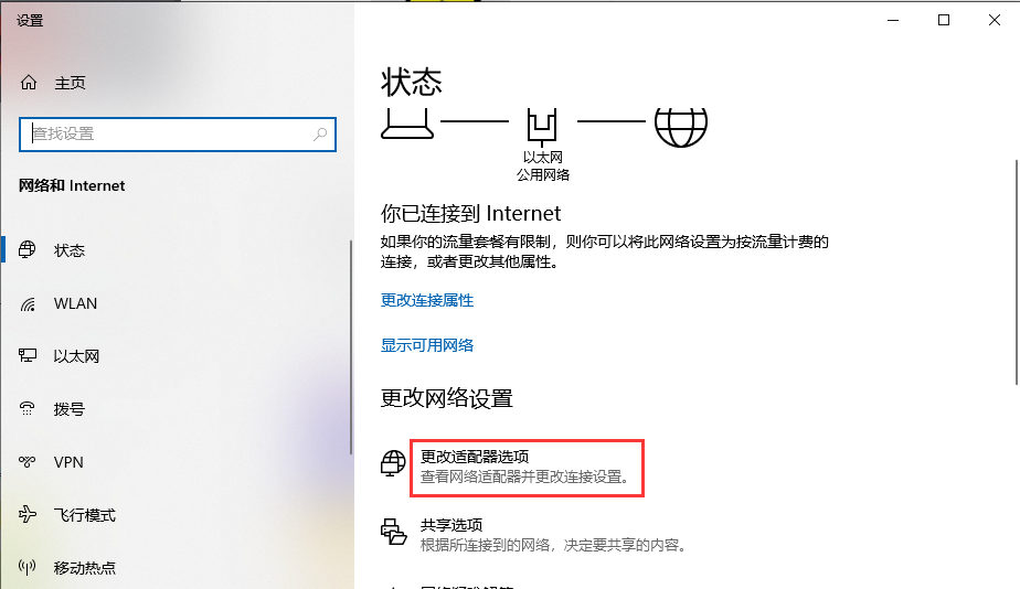 本地连接连不上 交换机_e人e本t4连接u盘_分集水器与地暖管连接有什么要求