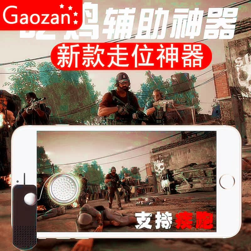 拳皇13怎么设置手柄按键_火影忍者3究极风暴手柄按键设置_荒野行动手柄按键设置