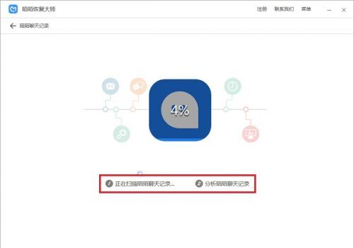 怎么样让微信聊天记录恢复_微信聊天继续怎么恢复_安卓微信聊天图片恢复