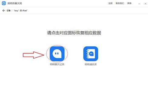怎么样让微信聊天记录恢复_微信聊天继续怎么恢复_安卓微信聊天图片恢复