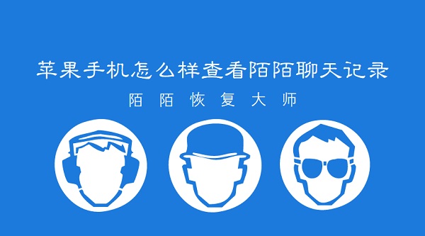 微信聊天 被拉黑 记录怎么查_微信 聊天 记录 泄露_怎么样让微信聊天记录恢复