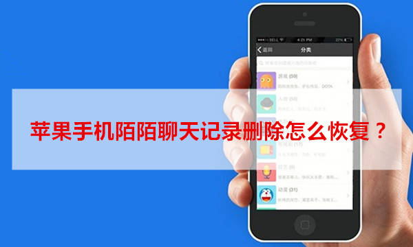 微信聊天记录图片删除了怎么恢复_怎么样让微信聊天记录恢复_恢复微信聊天记录的软件