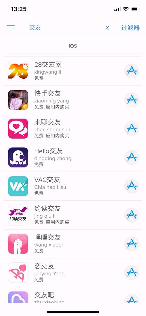 将收藏发送到朋友圈里_电脑拍照 发送朋友软件_收藏图片怎么到相册里
