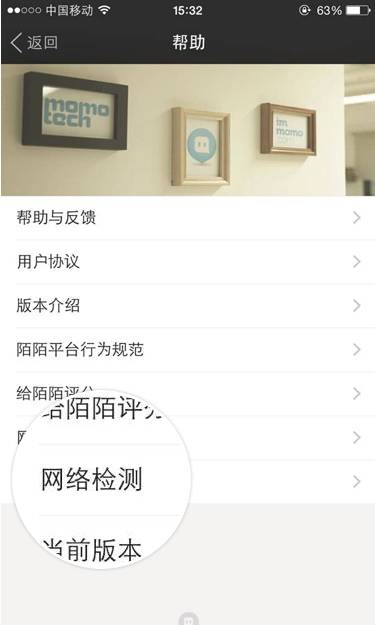 电脑拍照 发送朋友软件_收藏图片怎么到相册里_将收藏发送到朋友圈里