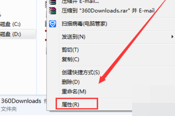 没有权限访问共享盘_共享权限和安全权限_百度网盘有共享群吗