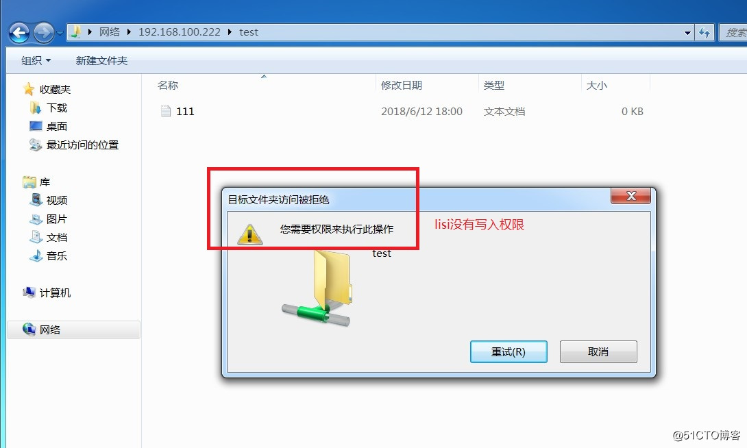 共享权限和安全权限_没有权限访问共享盘_百度网盘有共享群吗