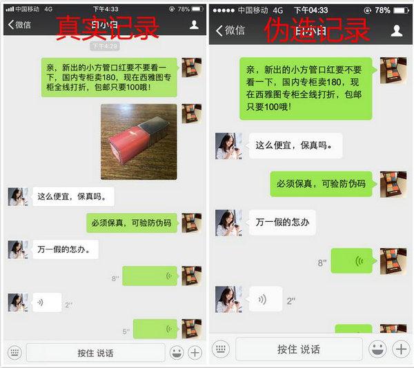 微信聊天图片怎么恢复_微信聊天图片误删恢复_怎么样让微信聊天记录恢复