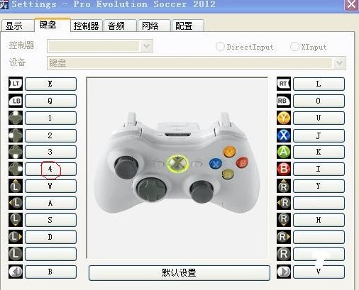 索尼ps4手柄功能介绍_游戏手柄功能键介绍_ps4手柄l是哪个键