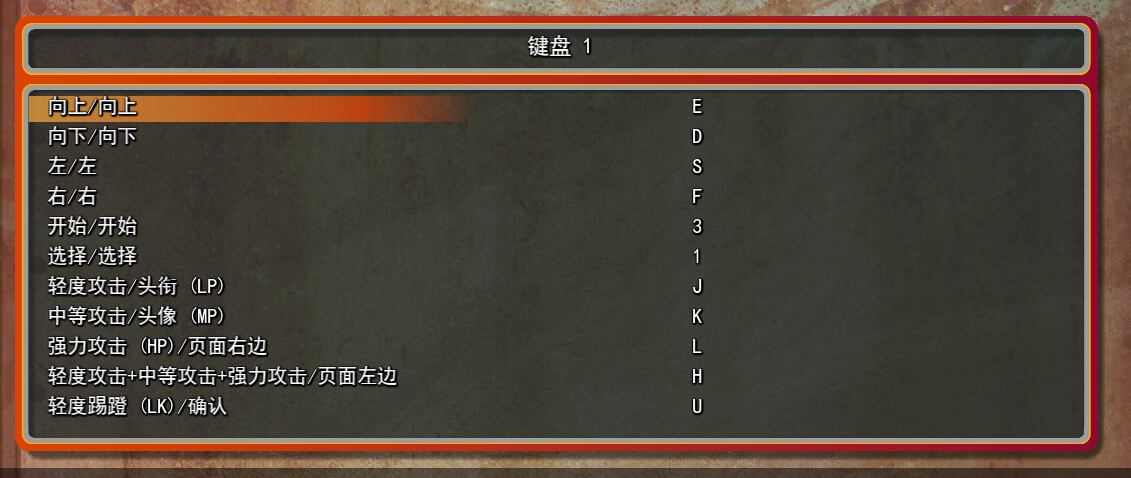 游戏手柄功能键介绍_索尼ps4手柄功能介绍_ps4手柄l是哪个键