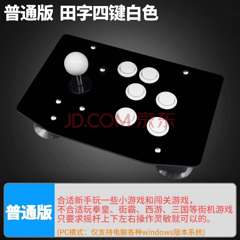 游戏手柄功能键介绍_ps4手柄r3是哪个键_ps4手柄r3键在哪