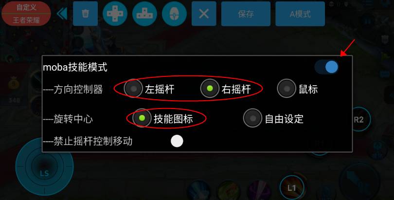ps手柄r3是哪个键_fifaonline3 手柄c键_游戏手柄功能键介绍