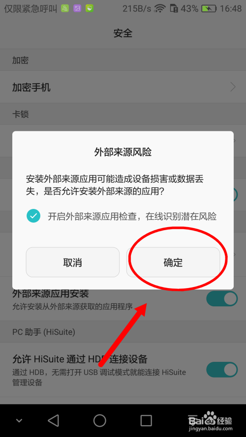 微信不打开收不到新消息提醒_微信订阅号消息提醒_微信群消息不提醒