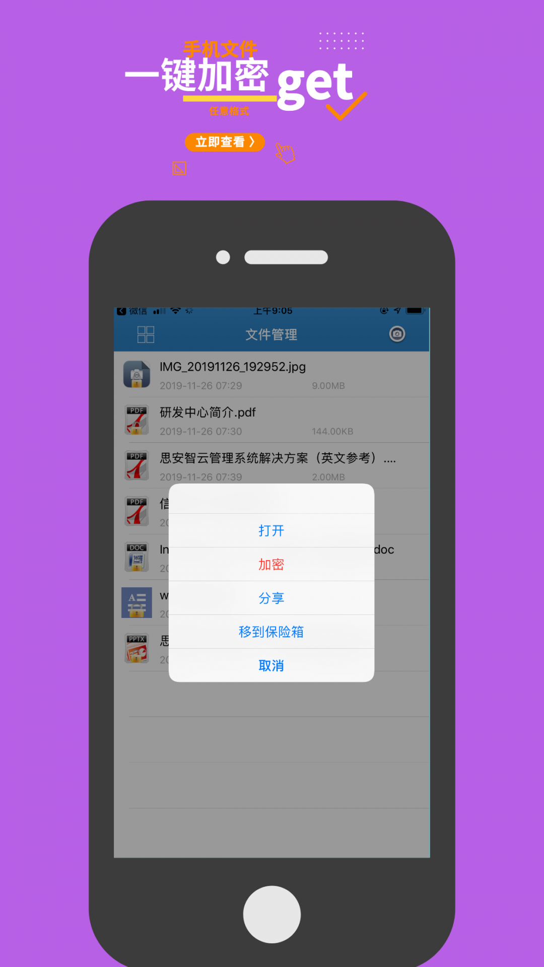 什么免费阅读小说软件好_加密软件有免费好用的吗_企业 透明 加密 软件 哪个 好