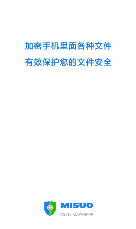 加密软件有免费好用的吗_企业 透明 加密 软件 哪个 好_什么免费阅读小说软件好