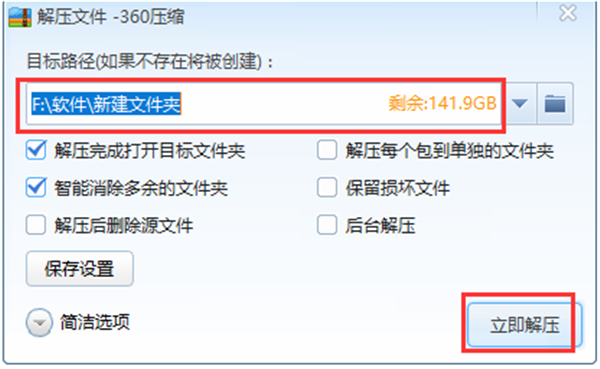 呼死你软件有免费的吗_加密软件有免费好用的吗_u盘加密用哪个软件好