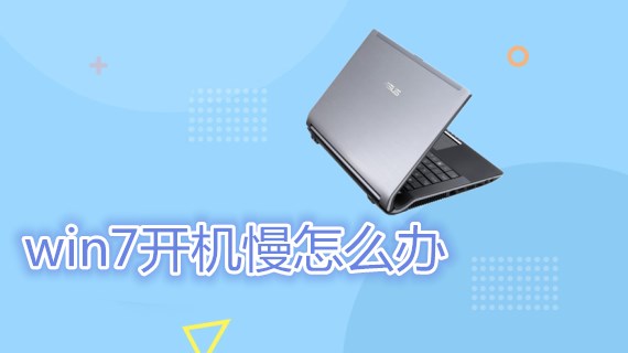 360电脑技师优化 电脑运行卡慢_电脑重启后反应慢卡_电脑死机后重启黑屏