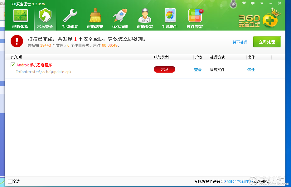 电脑重启后反应慢卡_win7电脑蓝屏后重启_电脑突然反应特别慢