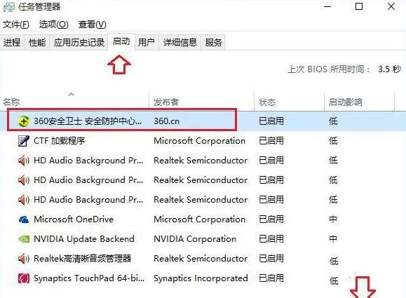 电脑突然反应特别慢_win7电脑蓝屏后重启_电脑重启后反应慢卡