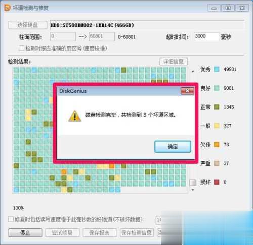 电脑突然反应特别慢_电脑重启后反应慢卡_360电脑技师优化 电脑运行卡慢