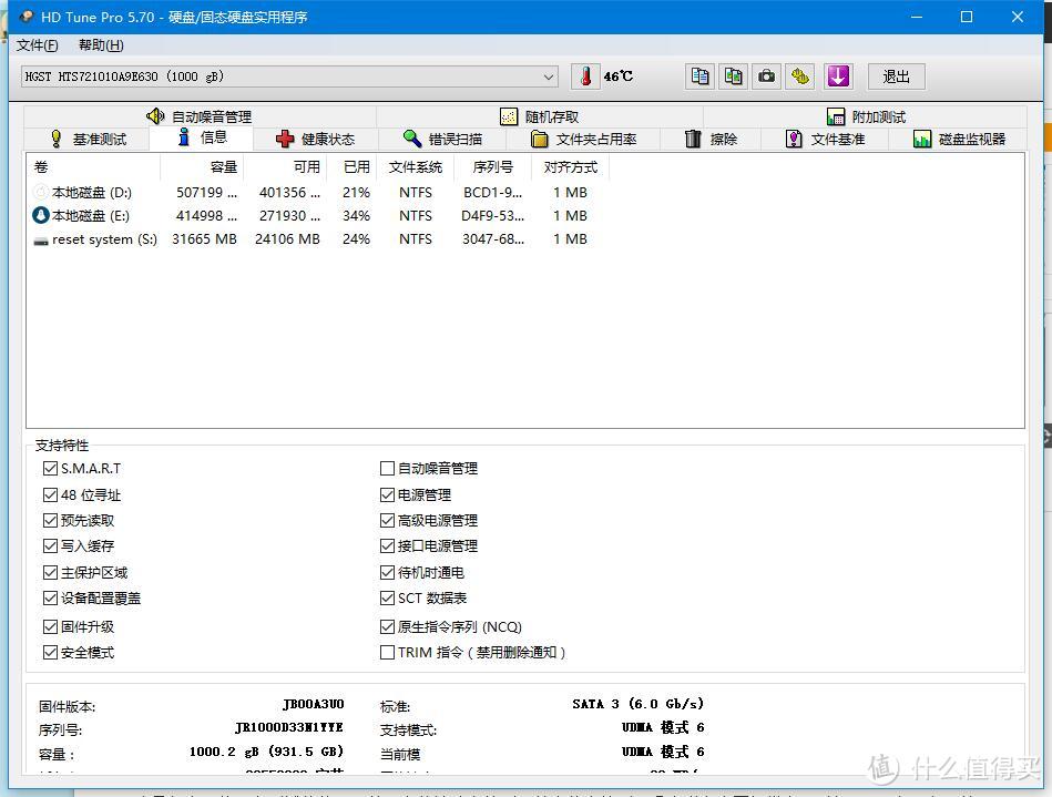 电脑重启后反应慢卡_360电脑技师优化 电脑运行卡慢_电脑突然反应特别慢