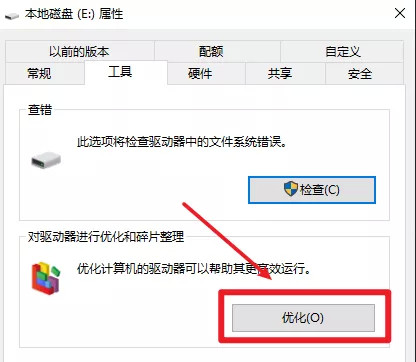 360电脑技师优化 电脑运行卡慢_电脑重启后反应慢卡_电脑突然反应特别慢