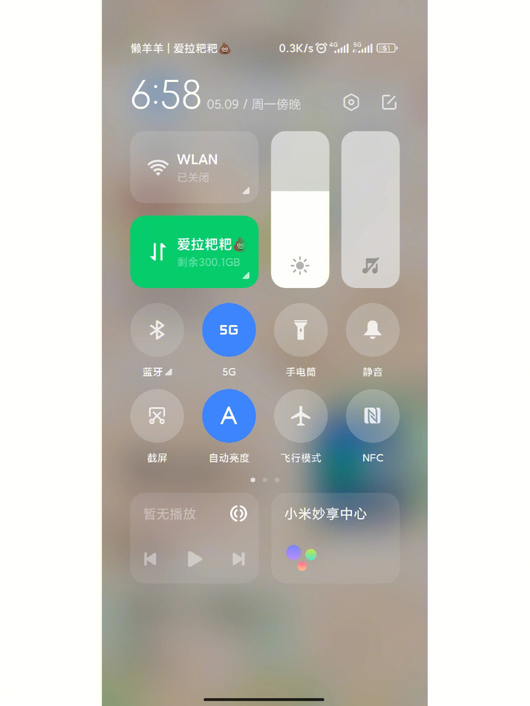 天天酷跑更新后怎么移不到sd卡上_上海大盟水移画有限公司_苹果控制中心上移插件