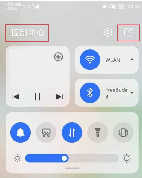 天天酷跑更新后怎么移不到sd卡上_苹果控制中心上移插件_上海大盟水移画有限公司