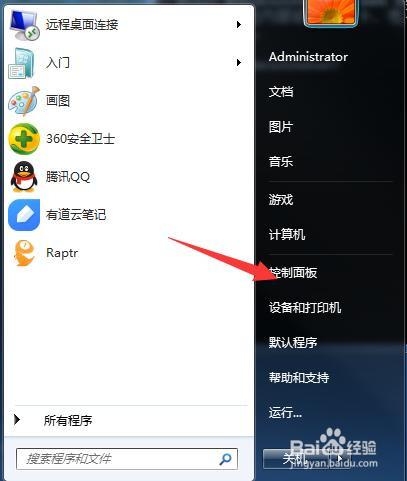 xmanager 远程linux桌面_xmanager远程centos桌面_远程桌面 内部错误