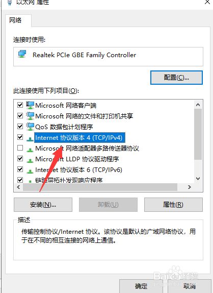 电脑无法自动获取ip地址_电脑无法识别ip地址怎么办_苹果电脑显示我的ip地址有另一台电脑登陆