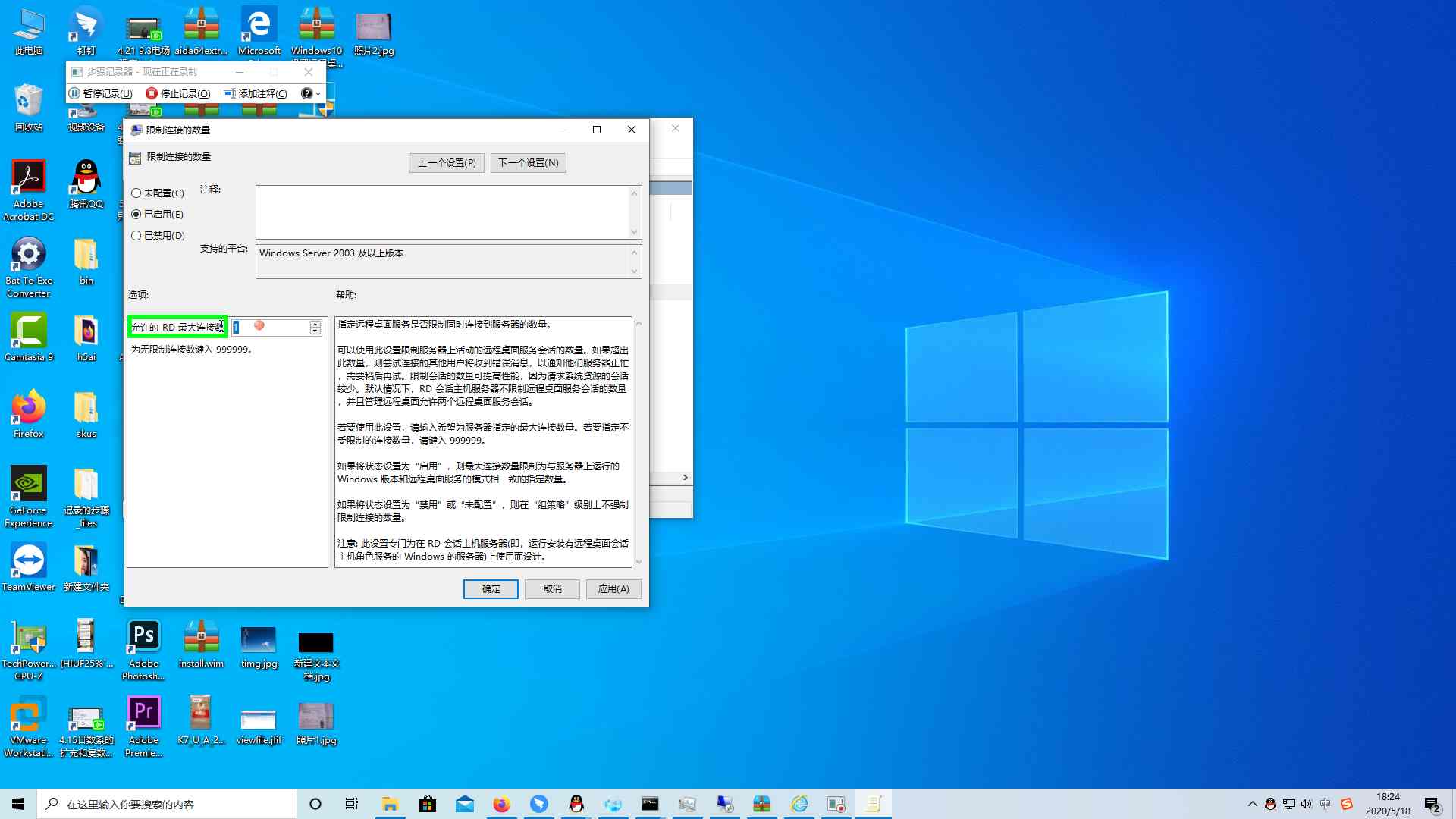 远程桌面 内部错误_向日葵远程控制软件 或错误密码_linux远程windows桌面