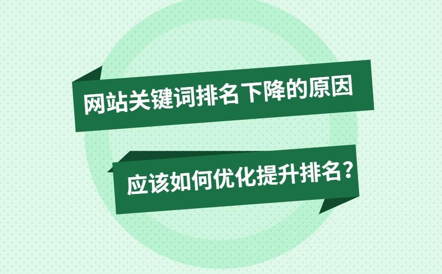 今日头条标题优化_什么是优化网站标题_广州网站优化-广州seo-网站优化
