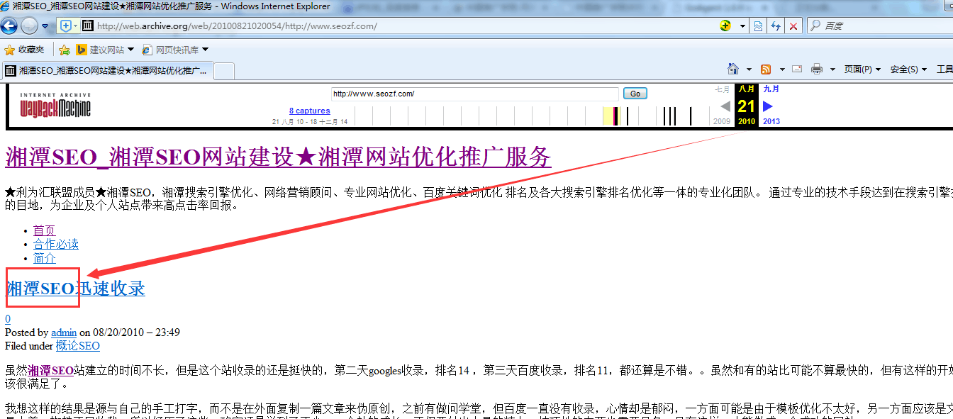 广州网站优化-广州seo-网站优化_什么是优化网站标题_今日头条标题优化