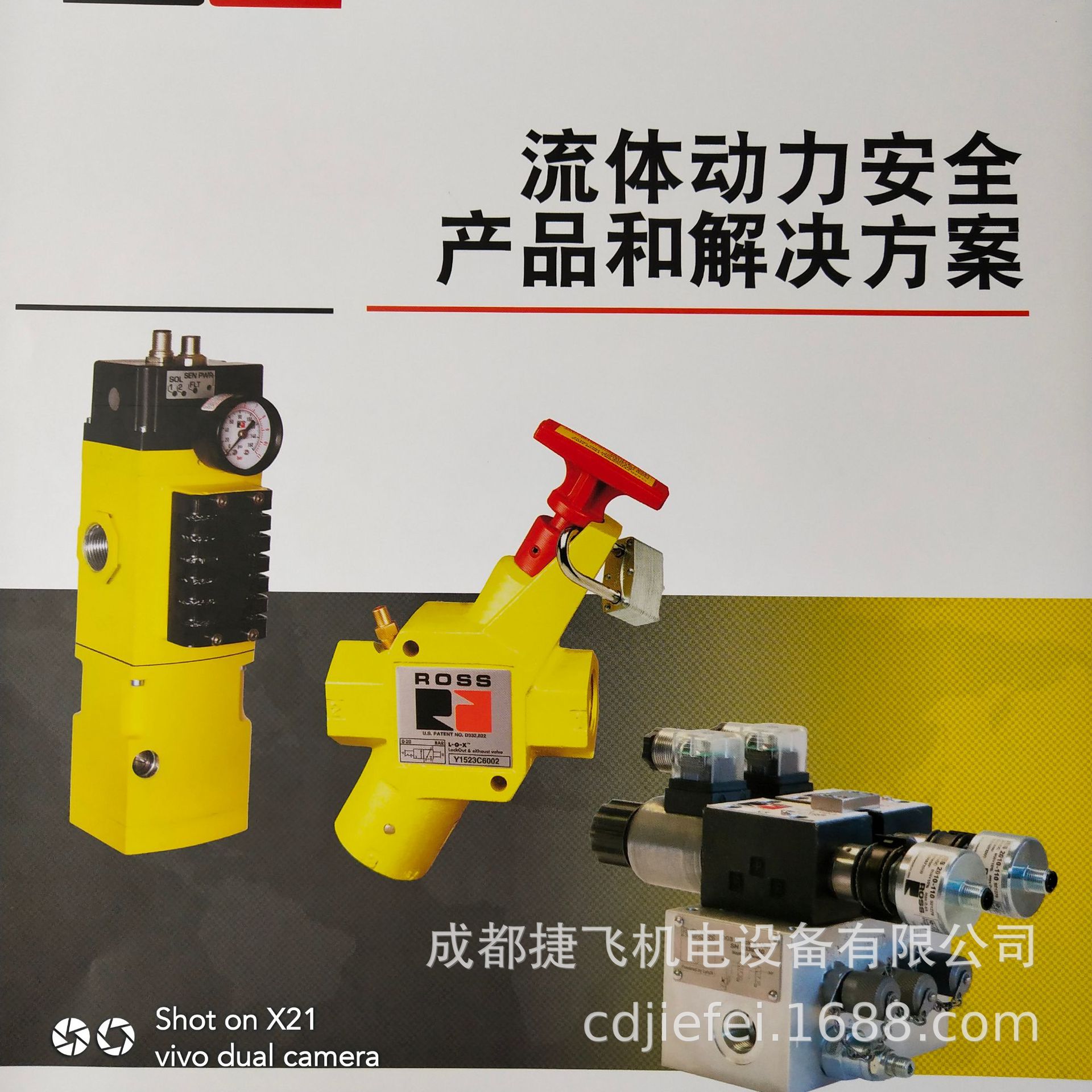 蓄能器参数设置_稳压膨胀器参数_冰箱 蓄冷器