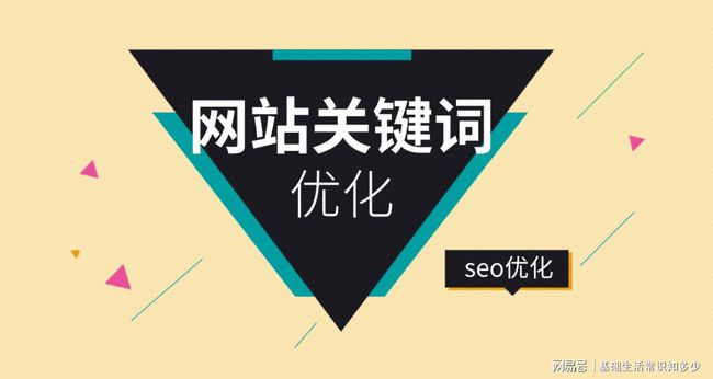 标题优化_淘宝直通车优化标题_什么是优化网站标题