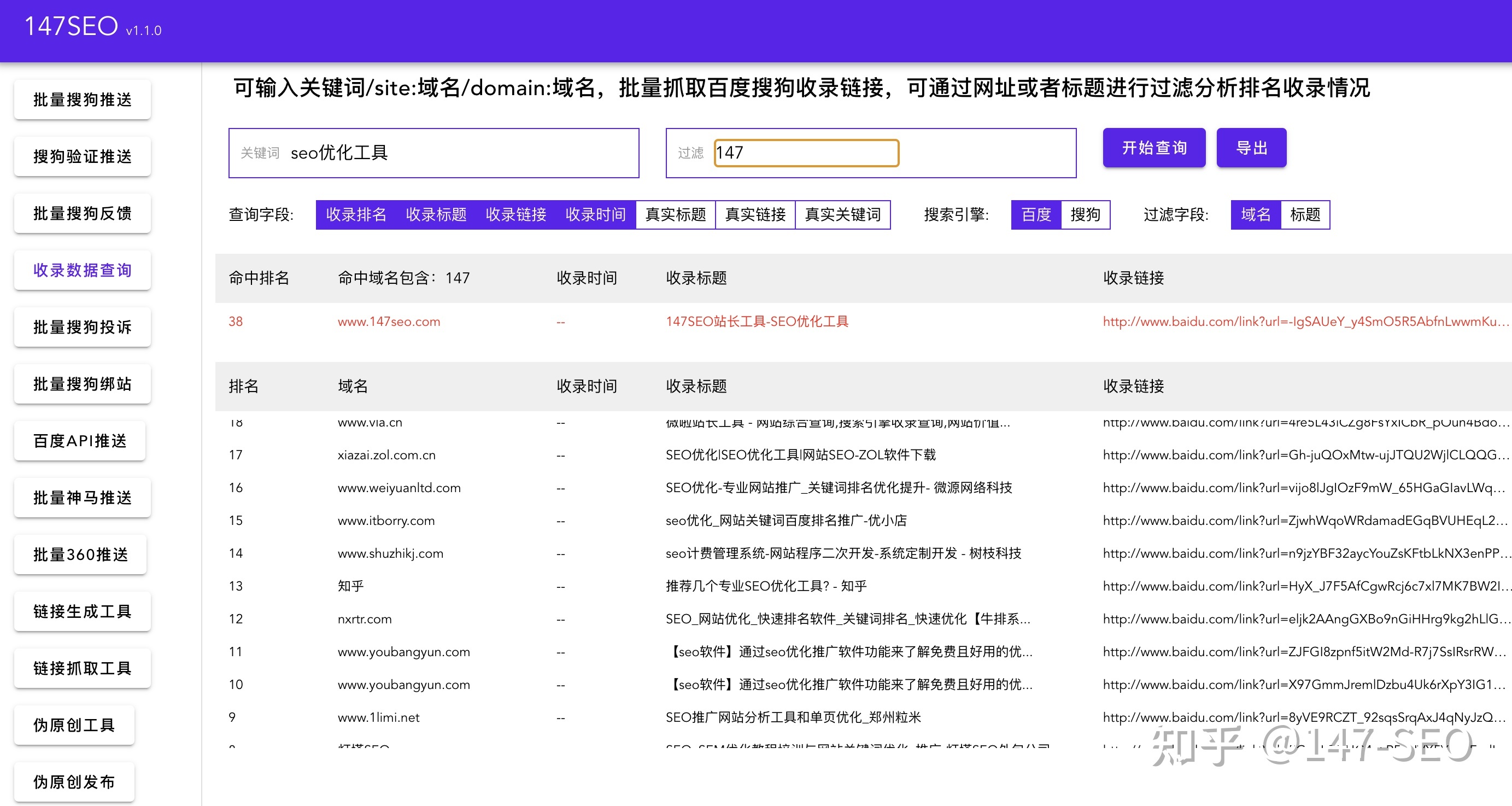 直通车宝贝标题优化_淘宝标题关键词怎样优化？_什么是优化网站标题