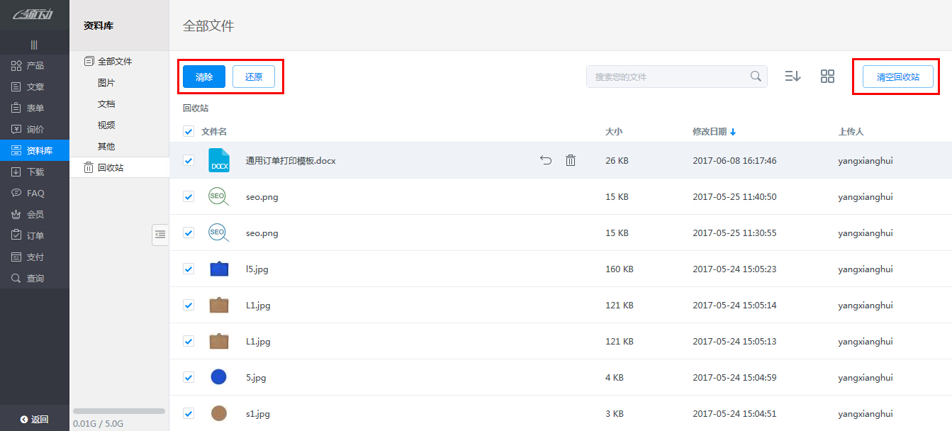 微信公众号关注动图_在线 动图缩小 微信_想你表情包动图微信