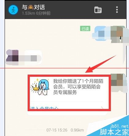 如何申请微信公众号原创标签_同学们参加团体操表演,8人一队少1人,_微信标签后来加上的人