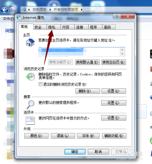 qq群发消息对方收不到_qq发了消息对方没收到_qq自动给好友发消息