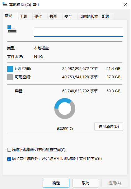 老式笔记本xp系统下载_新萝卜家园笔记本xp系统下载_低配笔记本电脑xp系统下载