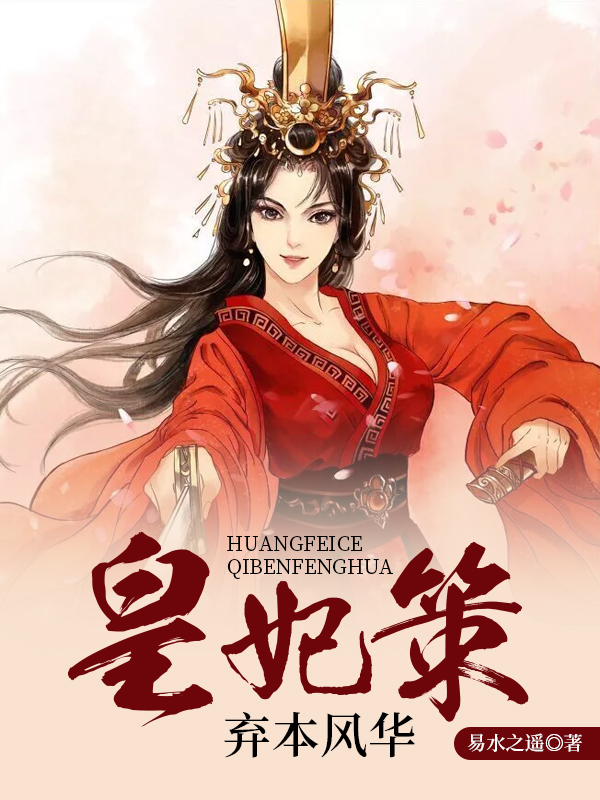 重生女相士最新更新手打全文字txt全集下载_重生种田生活最新更新手打全文字txt全集下载_重生之1976最新更新手打全文字txt全集下载
