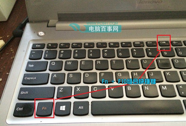 笔记本上ins键在哪里_联想笔记本上功能键_笔记本上insert键在哪