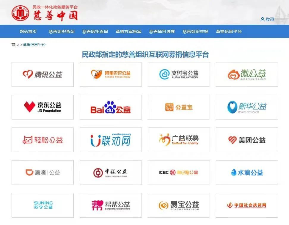 微信轻松筹是真的吗_微信轻松筹怎么发起_轻松筹怎么用微信登录