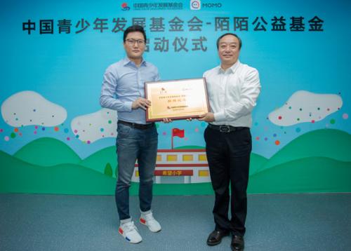 轻松筹怎么用微信登录_微信轻松筹是真的吗_微信轻松筹怎么发起