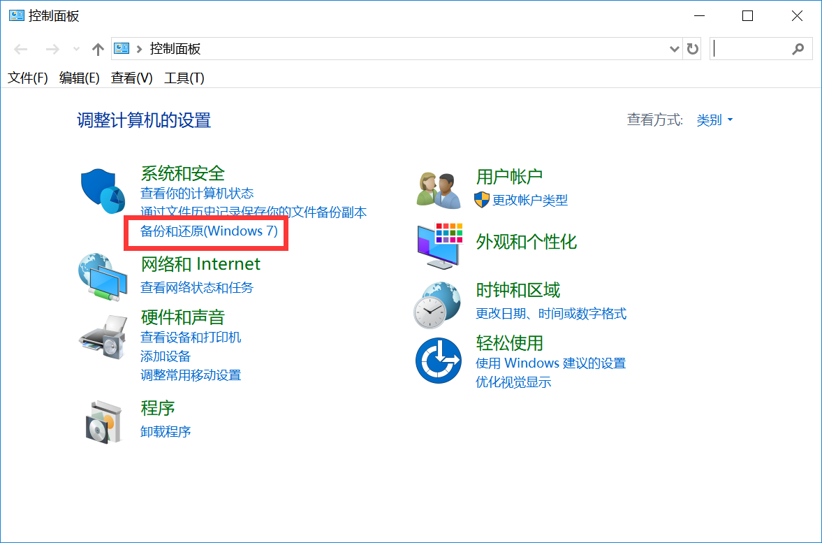 联想平板笔记本怎么恢复出厂设置_toshiba笔记本恢复出厂设置_联想笔记本电脑怎么恢复出厂设置