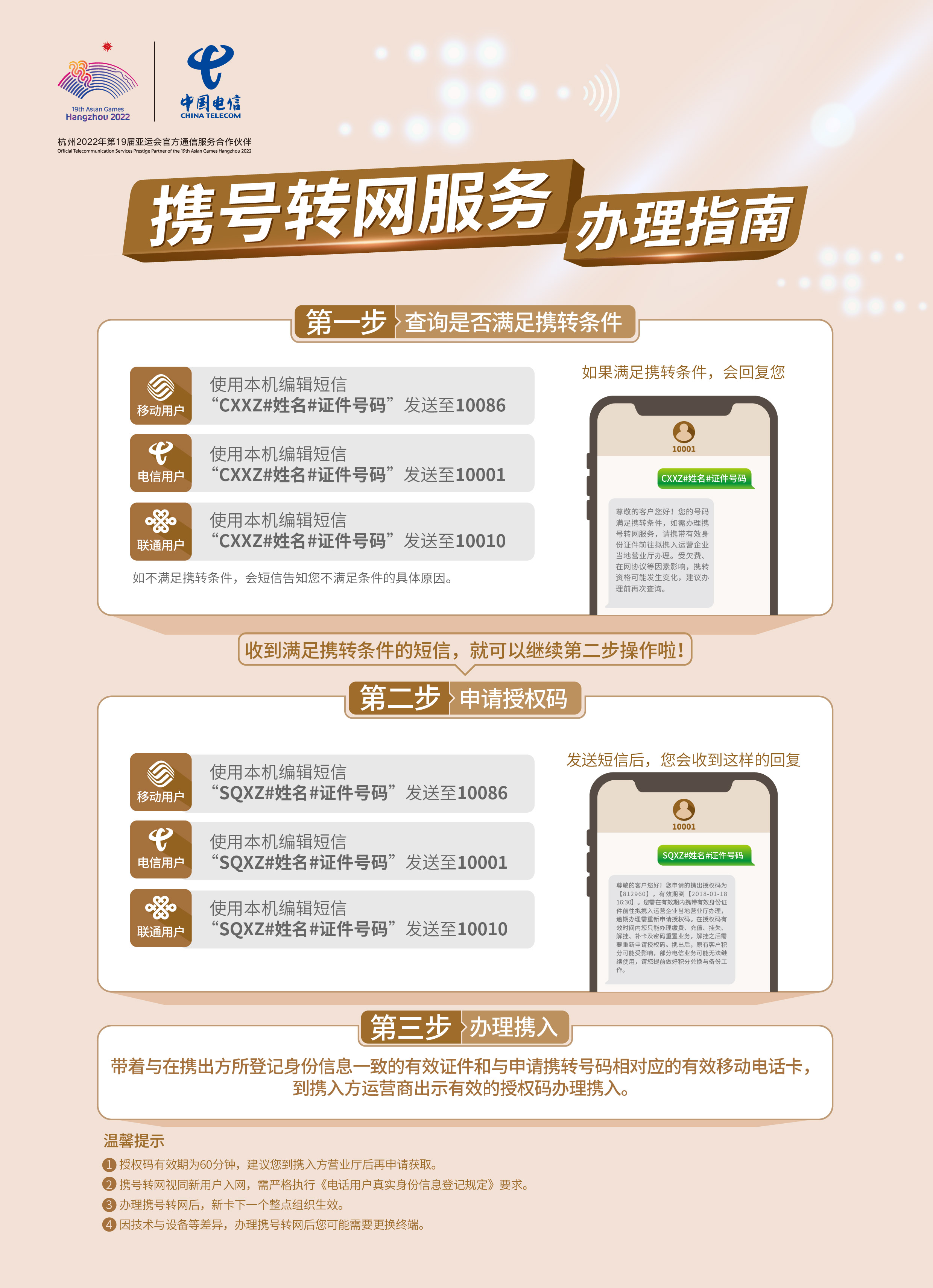 移动怎么更换彩铃_移动可以更换套餐吗_移动可以更换归属地吗
